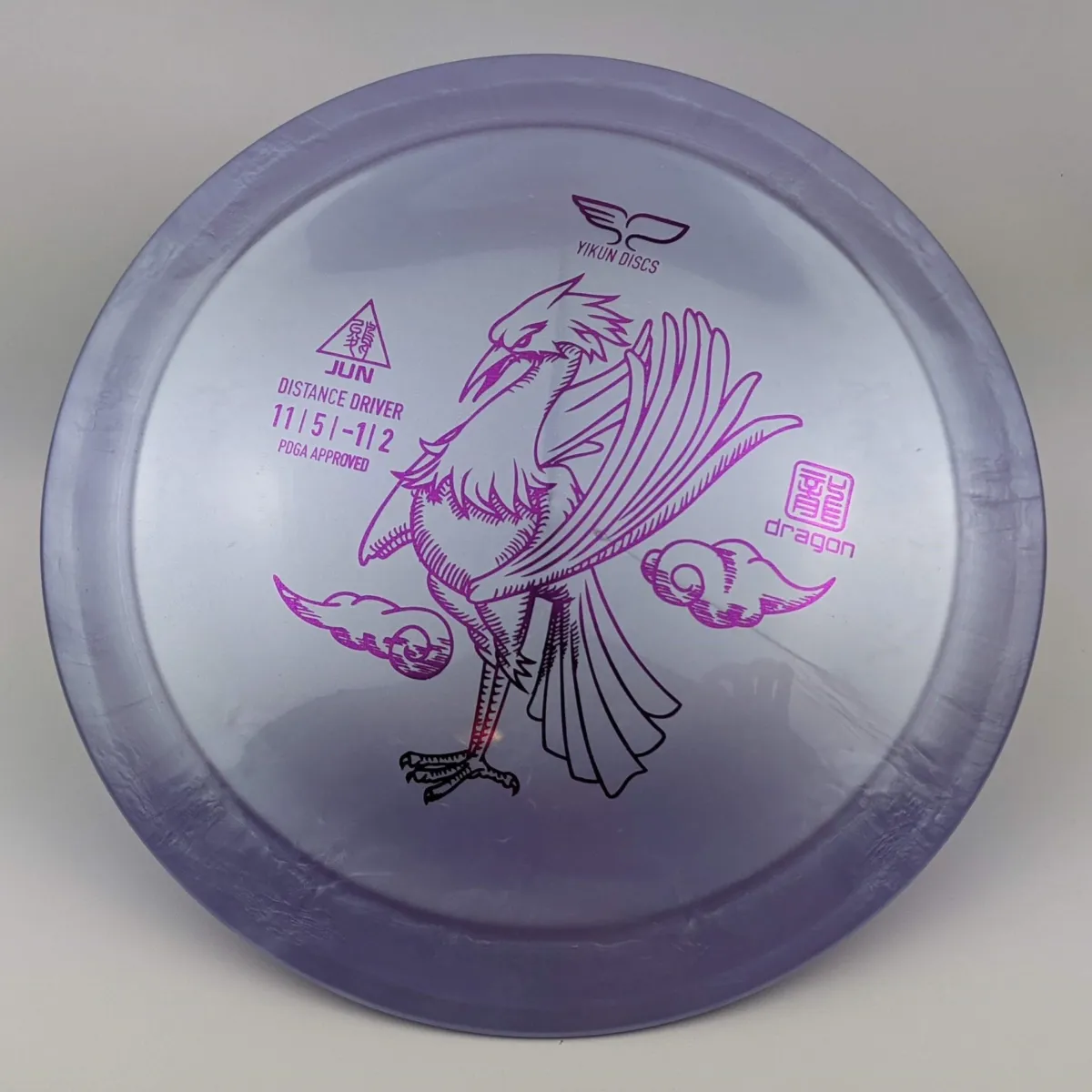 Yikun Jun