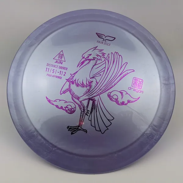 Yikun Jun